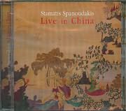 products-SPANOUDAKIS-LIVE-CHINA.jpg - Buyaway