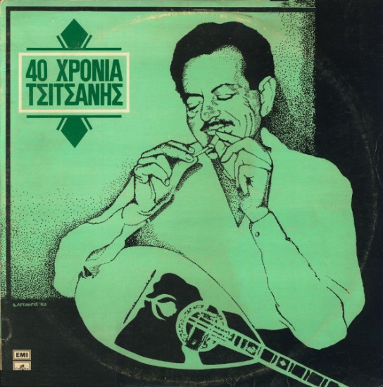 Βασίλης Τσιτσάνης – 40 Χρόνια Τσιτσάνης (2 x Vinyl, LP, Compilation)