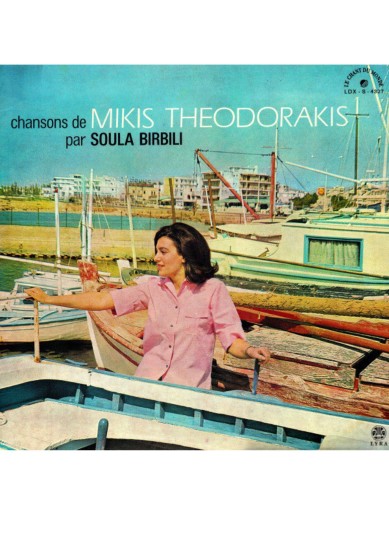Mikis Theodorakis, Soula Birbili – Chansons De Mikis Theodorakis (Vinyl, LP, Compilation, Stereo, Gatefold)