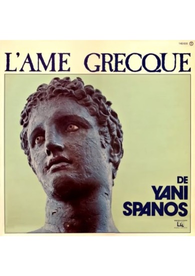 Γιάννης Σπανός - Yani Spanos – L'Âme Grecque (Vinyl, LP, Album)