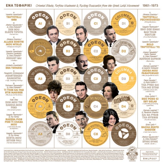 Various – Ena Tefariki - Oriental Shake, Farfisa Madness & Rocking Bouzoukis From The Greek Laika Movement (1961-1973) (2 x Vinyl, LP, Compilation) - Image 5