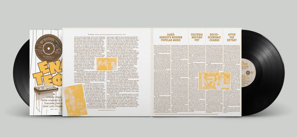 Various – Ena Tefariki - Oriental Shake, Farfisa Madness & Rocking Bouzoukis From The Greek Laika Movement (1961-1973) (2 x Vinyl, LP, Compilation) - Image 2