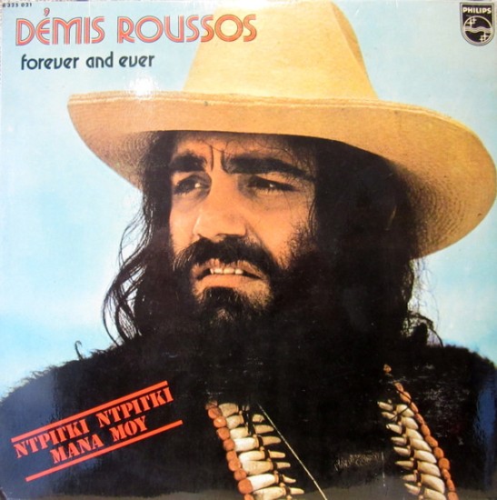 Démis Roussos – Forever And Ever (Vinyl, LP, Album)