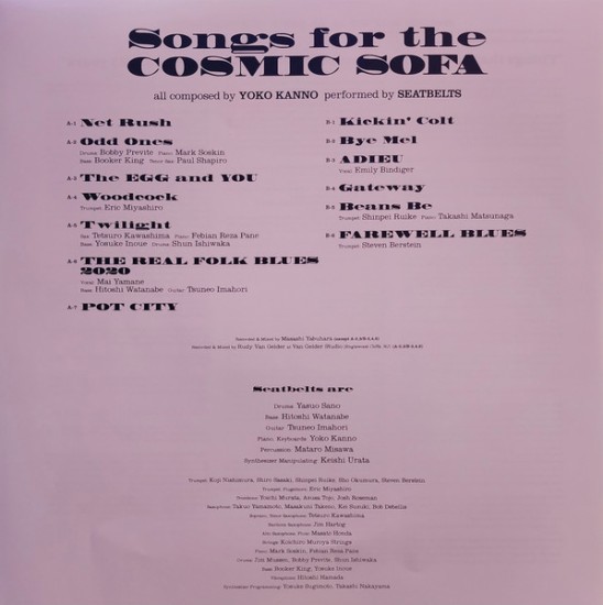 Seatbelts, Yoko Kanno – Songs For The Cosmic Sofa Cowboy Bebop (Vinyl, LP, Album, Coloured) - Image 2