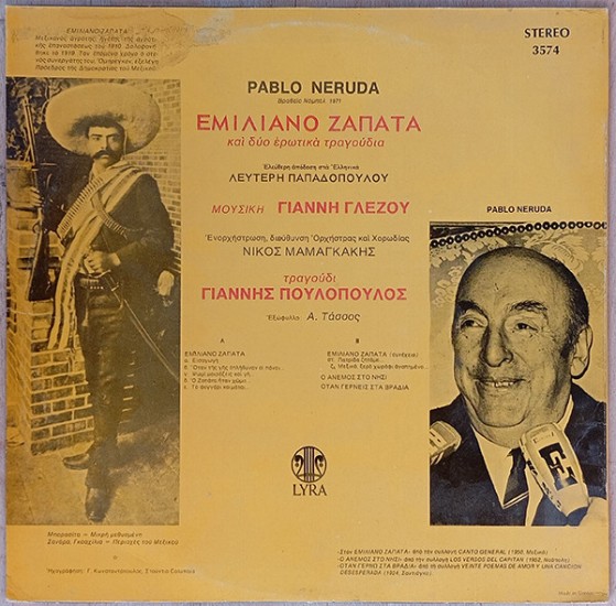 Γιάννης Πουλόπουλος, Γιάννης Γλέζος, Λ. Παπαδόπουλος, Pablo Neruda – Εμιλιάνο Ζαπάτα (Vinyl, LP, Album, Stereo) - Image 2