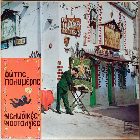 Φώτης Πολυμέρης – Μελωδικές Νοσταλγίες (Vinyl, LP, Album, Reissue)