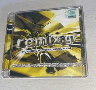 Various – Remix.gr (CD, Compilation)