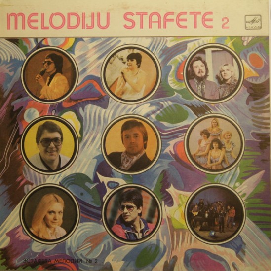 Various – Melodiju Stafete 2 (Vinyl, LP, Compilation, Repress)