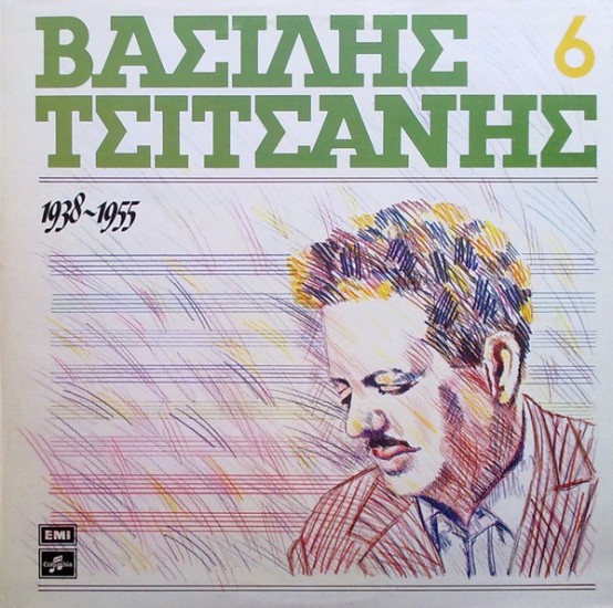 Βασίλης Τσιτσάνης – Βασίλης Τσιτσάνης 6 - 1938-1955 (Vinyl, LP, Compilation)