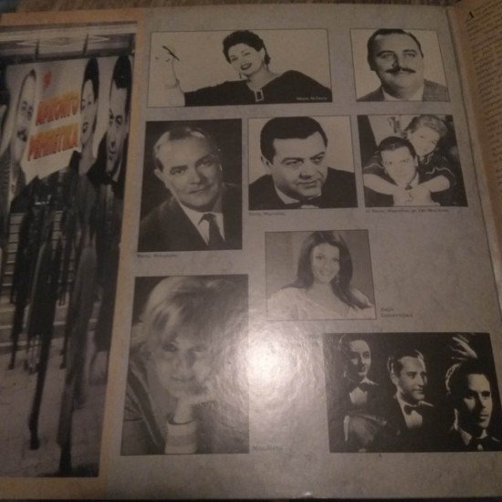 Various – Τα Αρχοντορεμπέτικα (2 x Vinyl, LP, Compilation) - Image 2