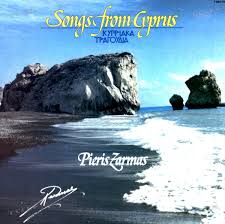 Pieris Zarmas - Songs From Cyprus / Κυπριακά Τραγούδια (Vinyl, LP)