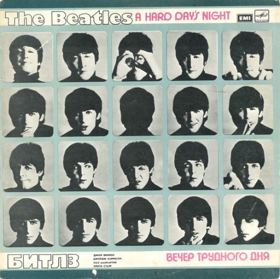 The Beatles = Битлз – A Hard Day's Night = Вечер Трудного Дня (Vinyl, LP, Album, Reissue, Stereo, РЗГ Pressing, Red Labels, DMM)