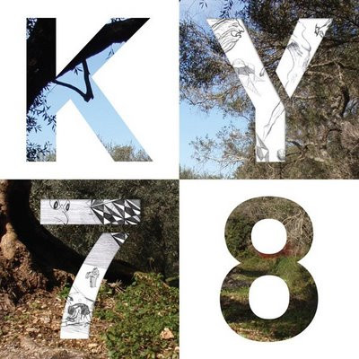 Κόρε. Ύδρο. – Φτηνή Ποπ Για Την Ελίτ (2 x Vinyl, LP, Reissue)