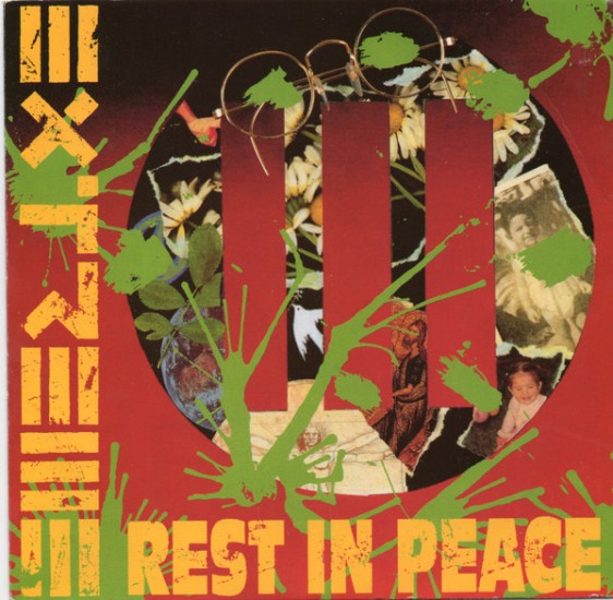 Extreme – Rest In Peace (Vinyl, 7", 45 RPM, Single)