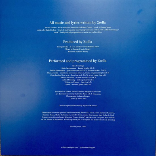 Σtella – Adagio (Vinyl, LP, Album) - Image 4