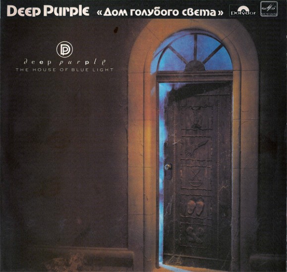 Deep Purple – The House Of Blue Light (Vinyl, LP, Album, Reissue, Stereo, Red Labels)