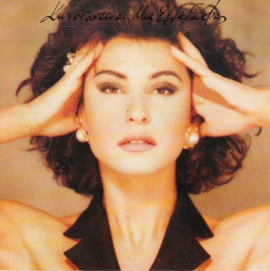 Κωνσταντίνα – Μια Ελλάδα Φως (Vinyl, LP, Album)