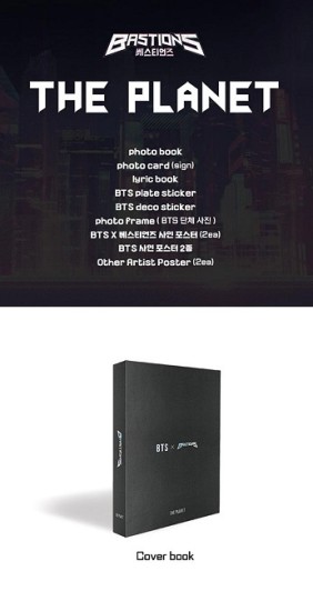 BTS – THE PLANET (BASTIONS OST) - Image 4