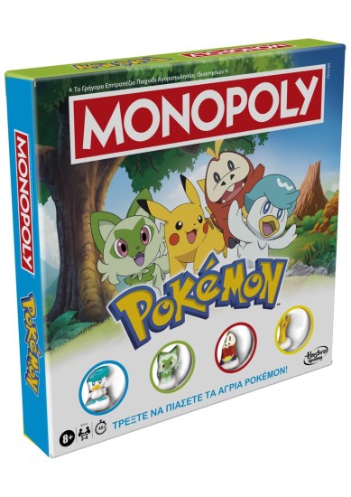 HASBRO MONOPOLY - POKEMON (GREEK LANGUAGE)