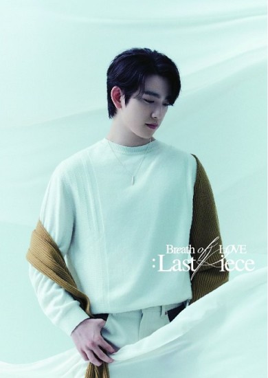 GOT7 Album Vol. 4 – Breath of Love : Last Piece (Random)