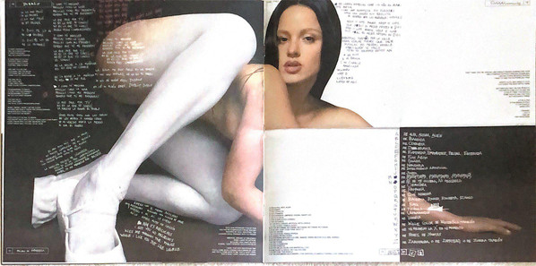 Rosalía – Motomami + (2 x Vinyl, LP, Album, Deluxe Edition, Gatefold, Clear) - Image 4