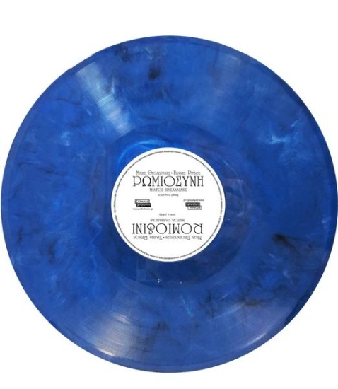 Μιλτιάδης Πασχαλίδης - Φωτεινή Βελεσιώτου - Μίκης Θεοδωράκης - Γιάννης Ρίτσος - Ρωμιοσύνη - Επιτάφιος (2 x Vinyl, LP, Album Blue & White) - Image 2