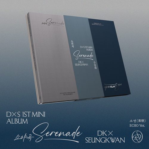 DxS (SEVENTEEN) 1st Mini Album ‘Serenade’ [ECHO Ver.]