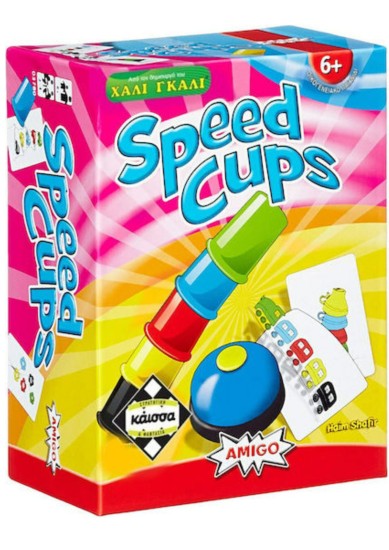 SPEED CUPS 2Η ΕΚΔΟΣΗ (ΕΛΛΗΝΙΚΗ ΕΚΔΟΣΗ)