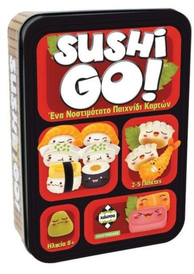 SUSHI GO (ΕΛΛΗΝΙΚΗ ΕΚΔΟΣΗ)