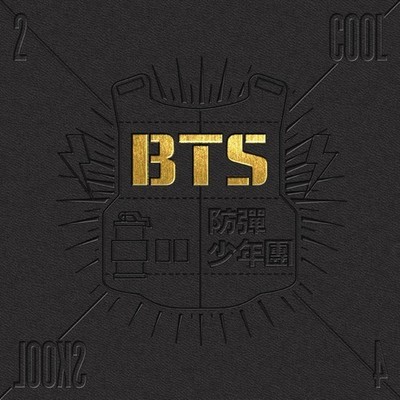 BTS Debut Single – 2 COOL 4 SKOOL (CD)