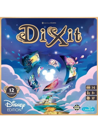 Dixit Disney (Languages: Greek)