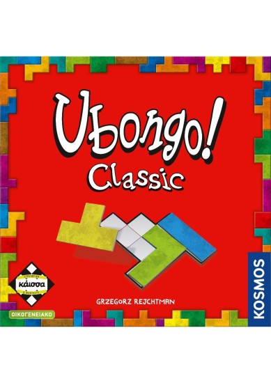 Ubongo (ΕΛΛΗΝΙΚΗ ΕΚΔΟΣΗ)