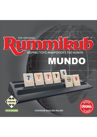 Rummikub (ΕΛΛΗΝΙΚΗ ΕΚΔΟΣΗ)
