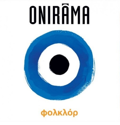 Onirama - Φολκλόρ (CD)
