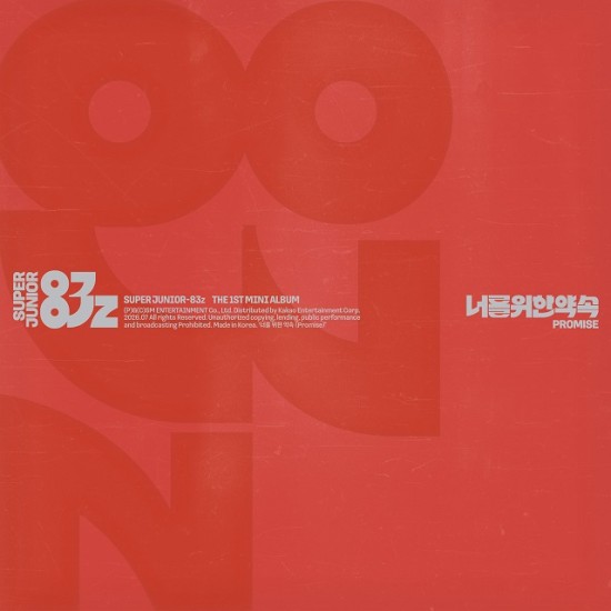 SUPER JUNIOR-83z – The 1st Mini Album 너를 위한 약속 (Promise) (Photobook Ver.)